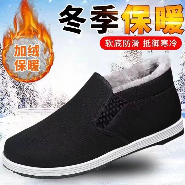 Men's Old Beijing Cloth Shoes, Slip-On, Warm, with Beef Tendon Soles, Wholesale High-Top Thickened Fleece-Lined Cotton Shoes for Men, Non-Slip