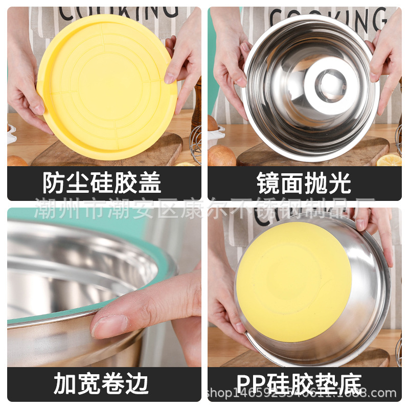 Wholesale stainless steel egg basin with colored silicone bottom non-slip thickened salad basin with lid baking set with box