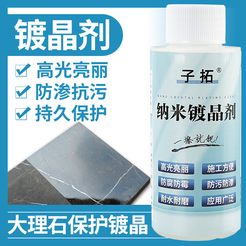 Кристаллизующий агент для камня, воск для полировки мрамора, паста для ремонта плитки