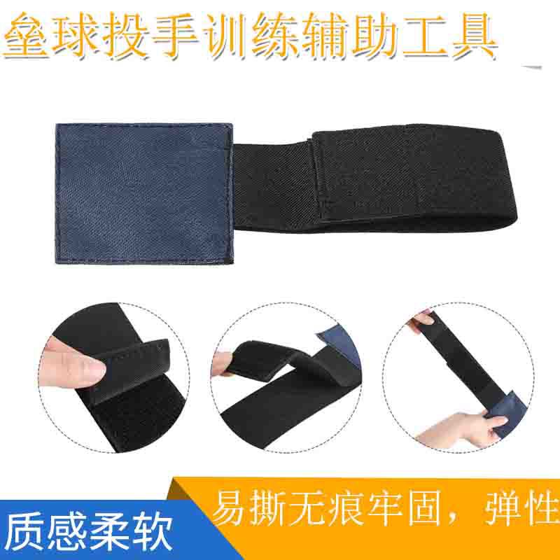 Amazon New Softball Pitching Training Assistant Development Muscle Memory Softball Training with Beginners Learning