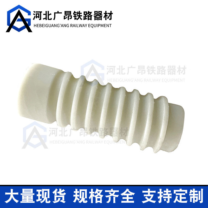 Manufacturers Supply Railway Nylon Sleeve Mining Concrete Insulating Sleeve Railway Pre-embedded Nylon Spiral Sleeve