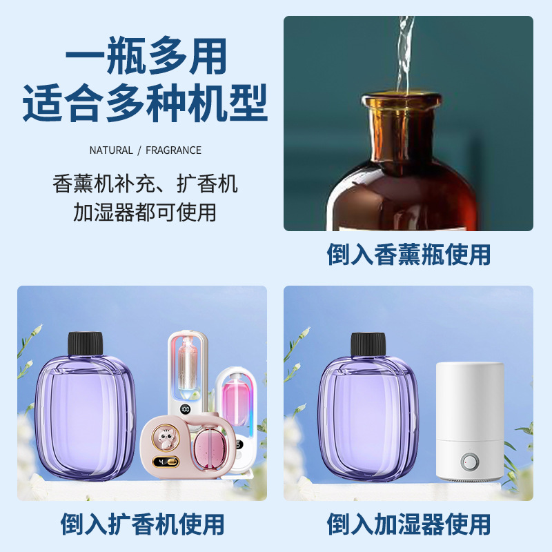 Intelligent aromatherapy machine automatic fragrance spraying machine anhydrous spray charging smooth expansion fragrance bedroom essential oil supplement V01