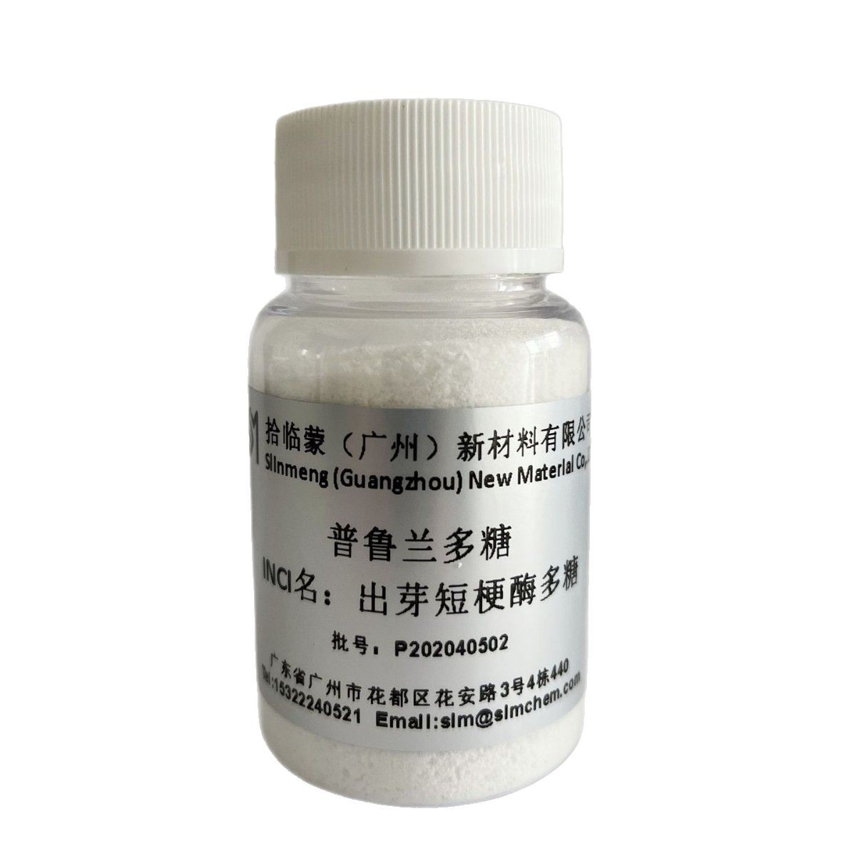 Pullulan 9057-02-7 Budding Short-Stem Enzyme Polysaccharide Cosmetic Grade Pullulan Natural Source