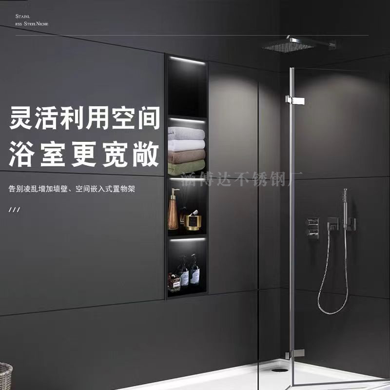 Stainless Steel Bathroom Niche Storage Cabinet Metal Products New Light Luxury Kitchen Storage Cabinet Bookcase