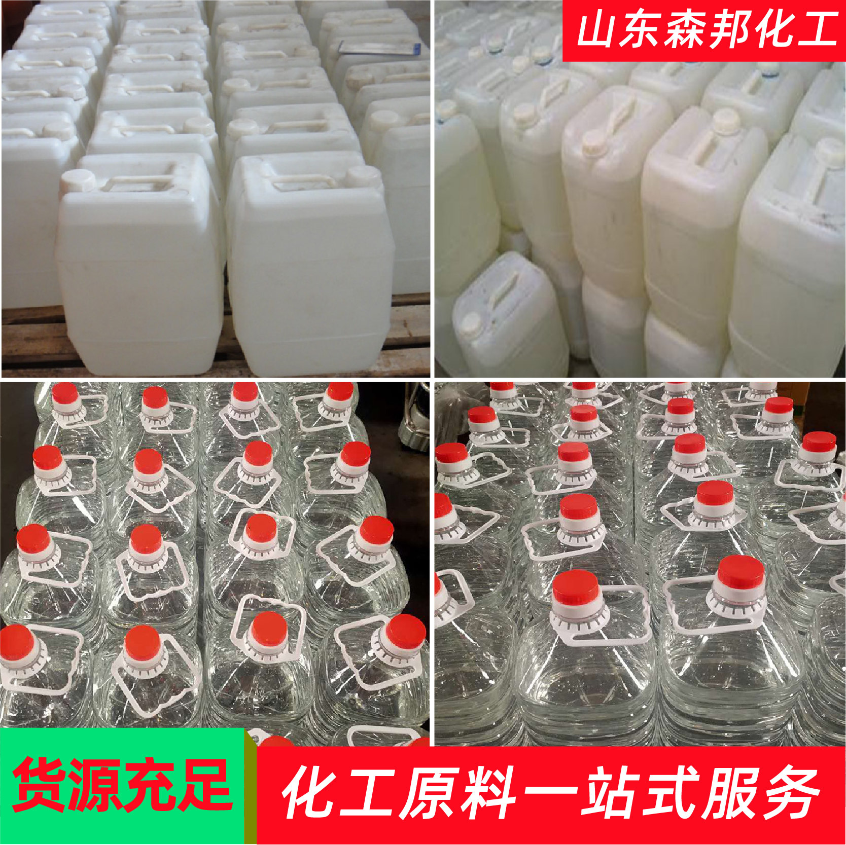 Environmentally Friendly Oil Alcohol Fuel Mineral Oil for Buffet Grilled Fish Takeaway Small Hot Pot with Vegetable Fuel Mineral Oil Environmentally Friendly Oil