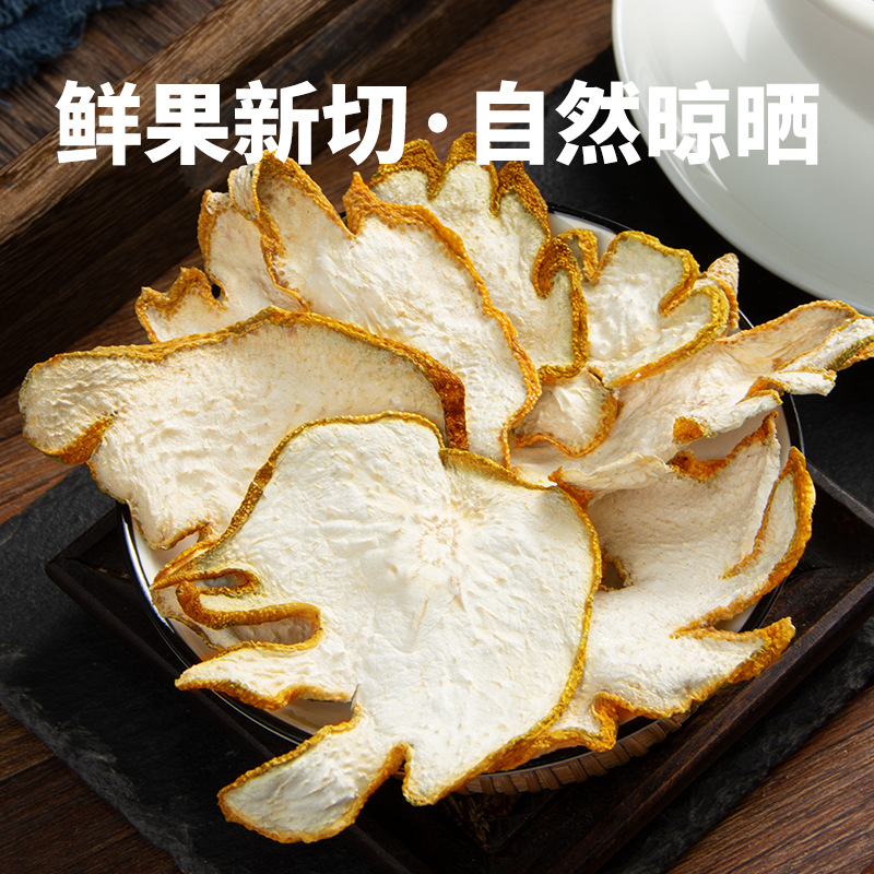 Dragon's Hand Mandarin Chinese Herbal Medicine 500g Bergamot Herbal Tea Soaking Water Golden Edge Mandarin Dried Fruit Mandarin Slices
