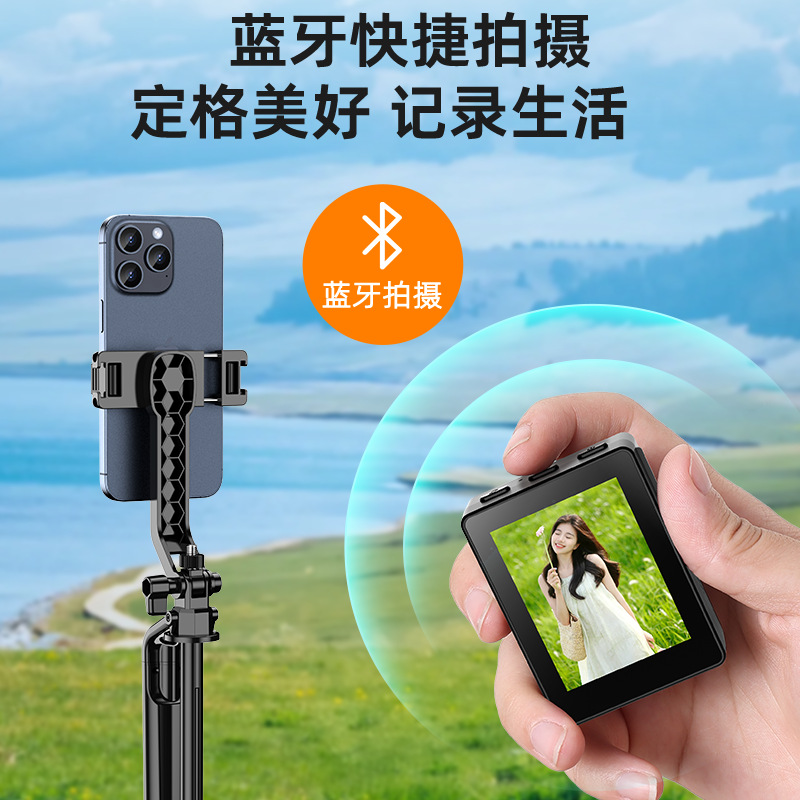 Mobile Phone Selfie Projector Rear Camera Selfie Display Outdoor Travel Photo Live Broadcast Artifact 2025 New Model