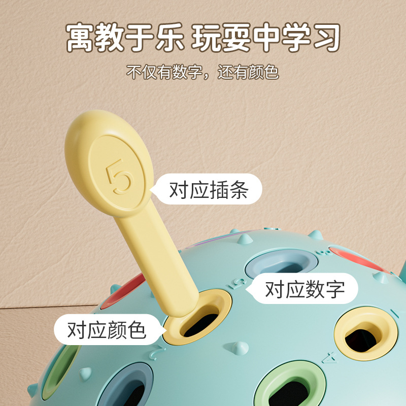 Cross-Border Early Education Puzzle Concentration Training Baby Finger Fine Movement Hand-Eye Coordination Hedgehog Nail Insertion Toy