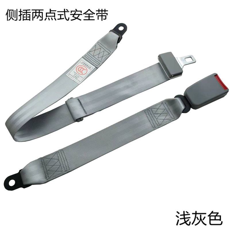 Two-Point Manual Car Seat Belt for Aircraft, Bus, and Coach Seat Modification Handheld Two-Point Safety Belt