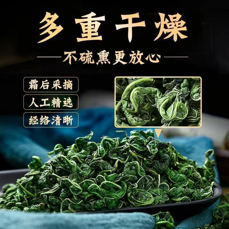 Mulberry Leaf Tea after Frost, Mulberry Leaves, Mulberries, Mulberry Leaves after Autumn, Fresh Chinese Herbal Medicine, Dried Mulberry Leaves, One-Piece Dropshipping