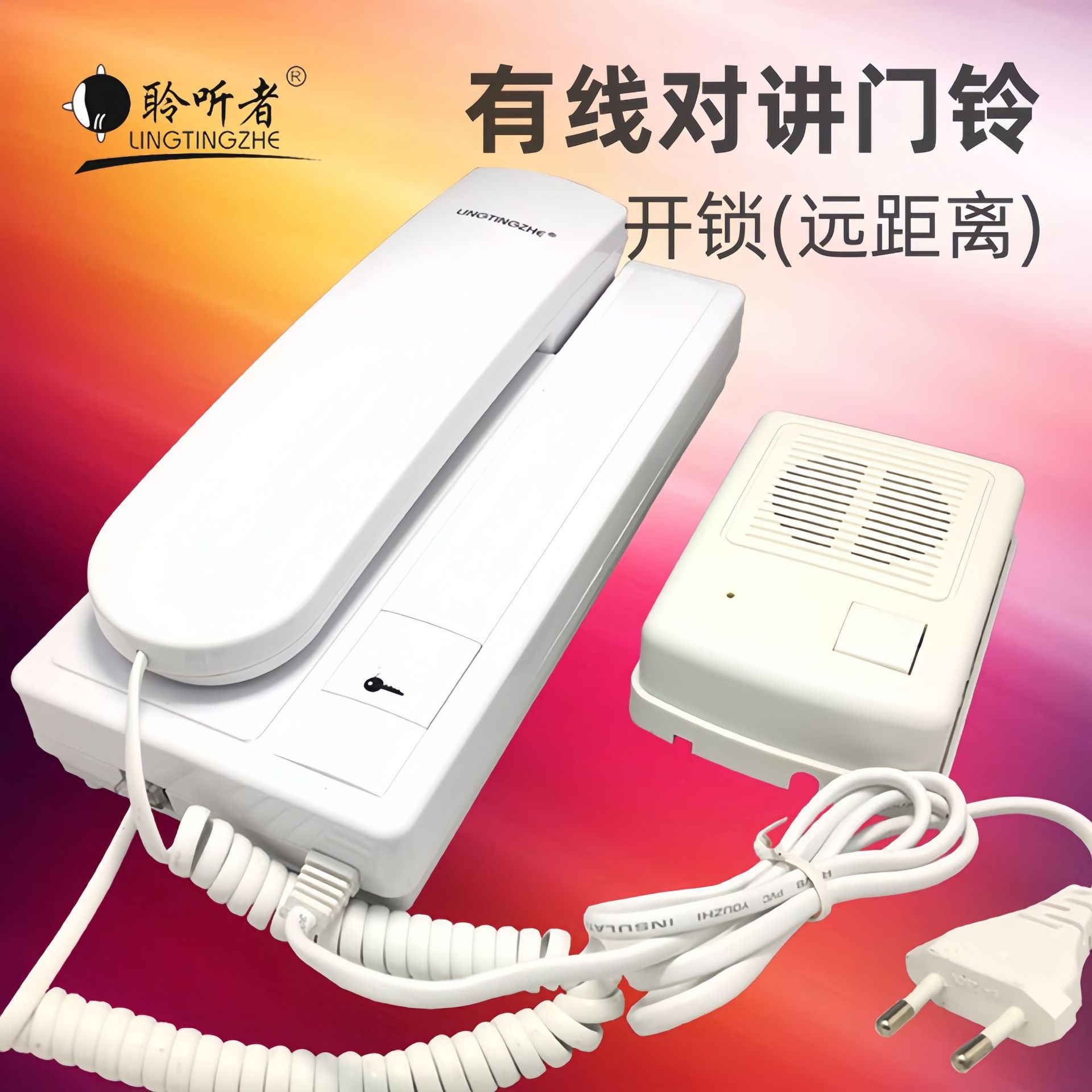 Слушатель проводного интеркома, домофон без визуализации, голосовой двусторонний интерком, домофон для виллы