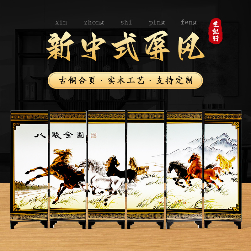 Новый китайский стиль антикварный восьмижунту маленький экран офисный стол домашний интерьер учеба декор креативный декор складной