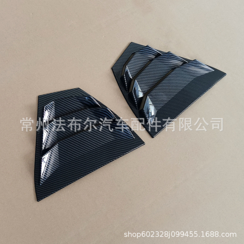 Suitable for 20 Sylphy Blinds Modification, Rear Triangular Window Decoration, 14Th Generation Sylphy Blinds Modification