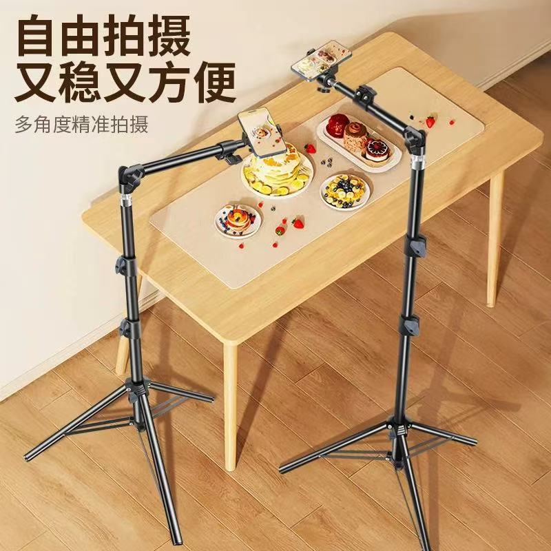 Mobile phone bracket live shooting special landing self-timer overhead multi-function triangular shelf retractable support frame
