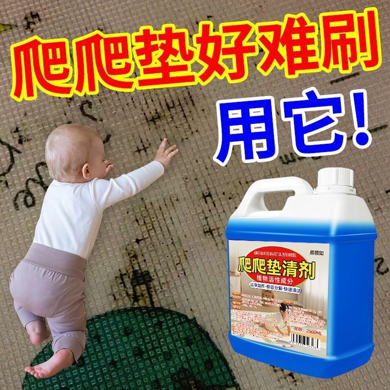 Xiln Water-Free Infant Toy Mat Crawling Mat Floor Mat Cleaning Artifact Baby Crawling Mat Cleaning Cleaner