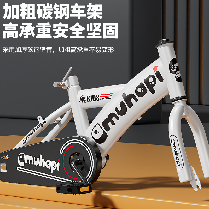 Customized Kidsren's Bicycles 2-8 Years Old Toy Car Baby Car 20inch Pedal Bicycle Bicycle Kidsren's Car Bicycle