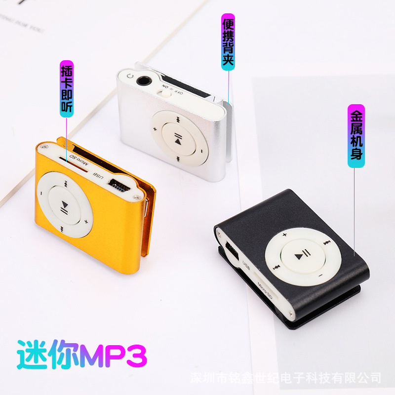 Metal clip card mp3 student Walkman MP3 music player Logo Sports gift Clip mp3