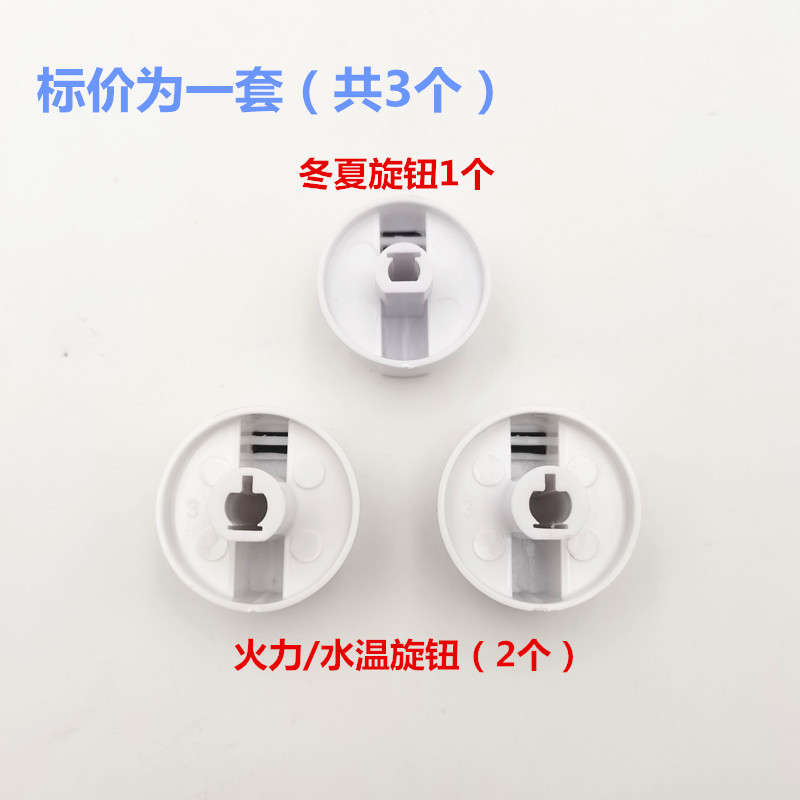 Кнопка Переключатель Для Водонагревателя Пластиковый Переключатель Аксессуары Старого Водонагревателя