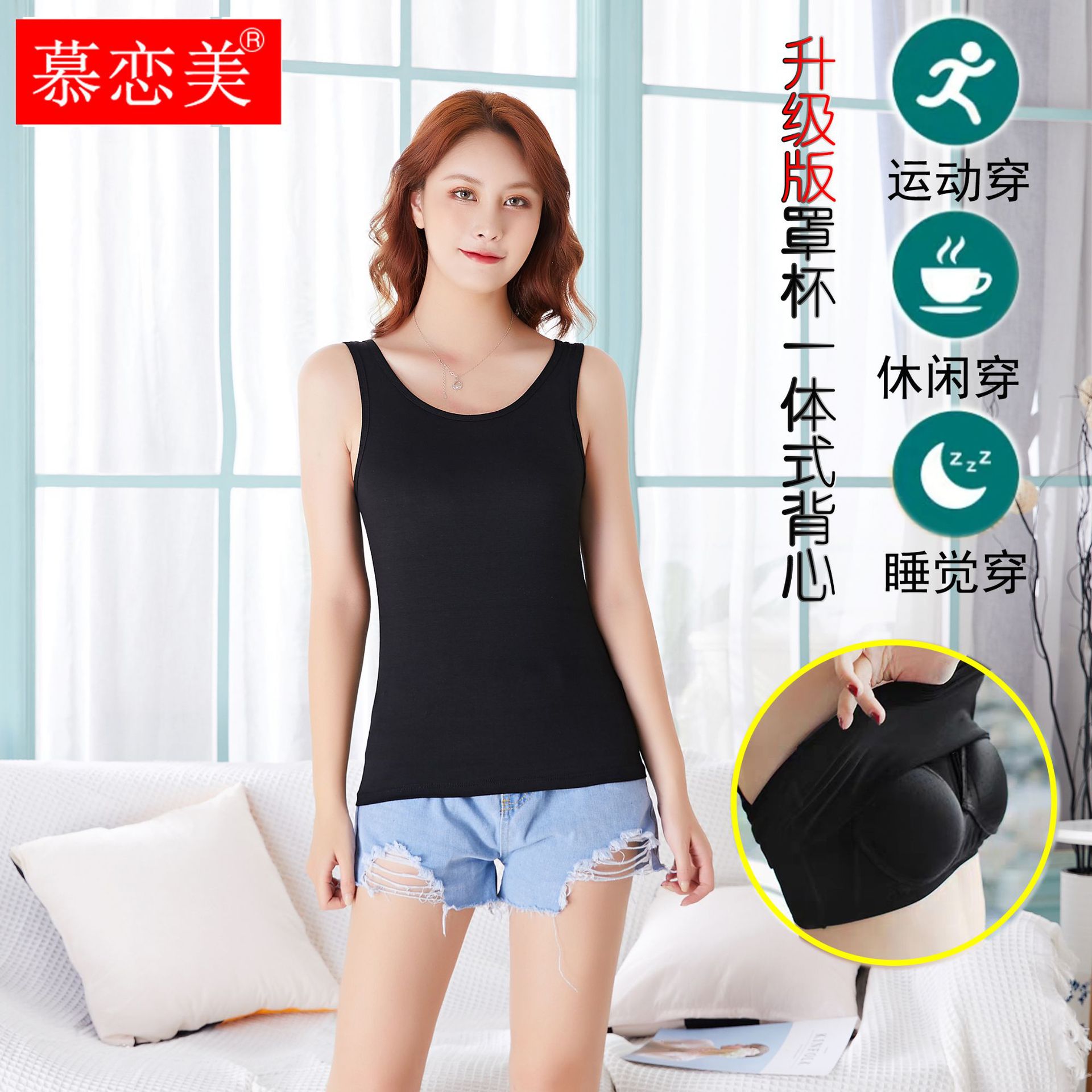 Женский жилет с подкладкой для груди универсальный базовый топ для спортивного бюстгальтера без косточек летняя одежда