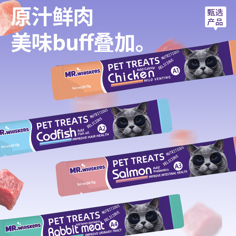 Cat Snacks, Pet Cat Strips, Whole Box Wholesale, Fish Oil, Prebiotics, Improving Urinary Tract and Hair Beauty, One-Piece Drop Shipping Chicken