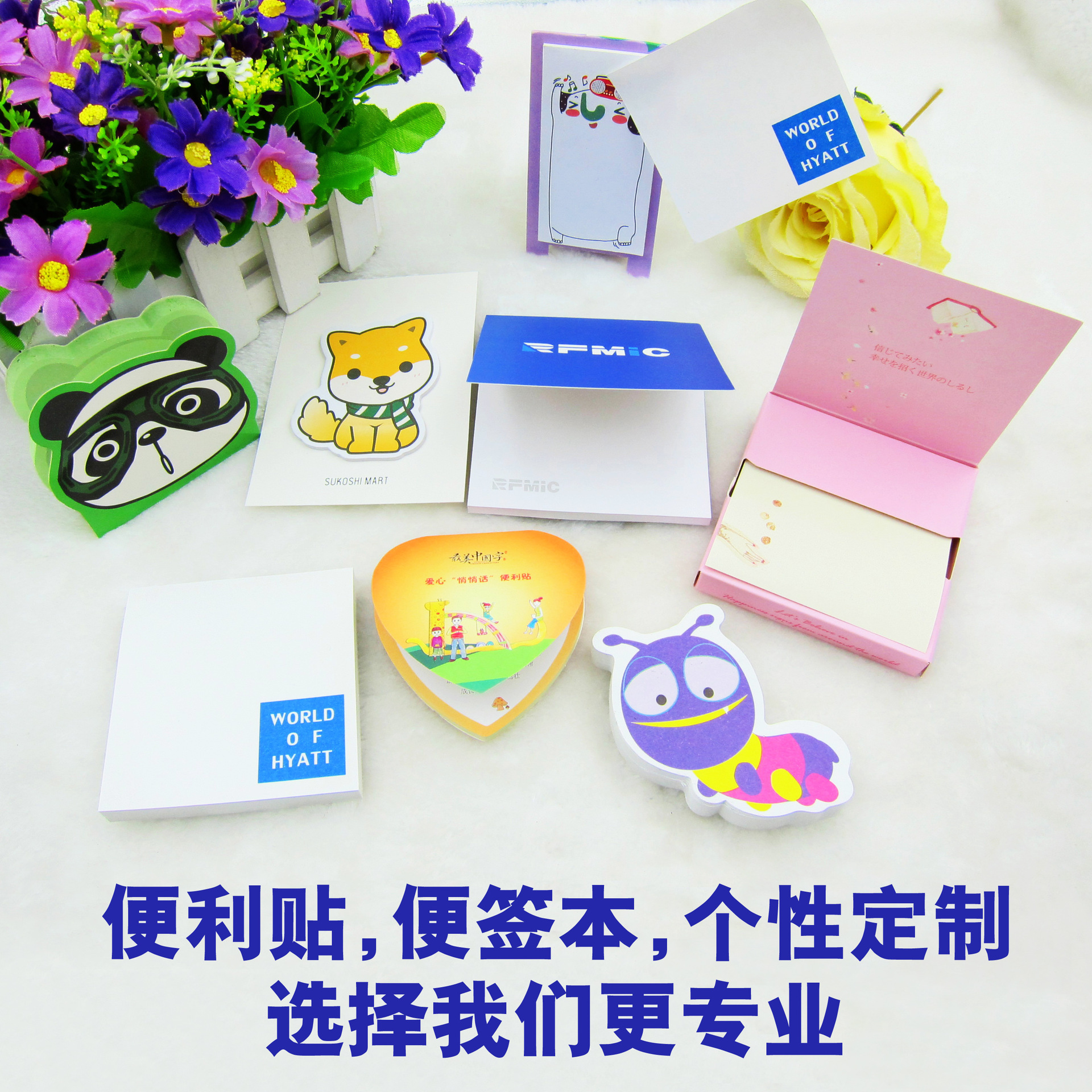 Фабричный блокнот, индивидуальные стикеры, креативные заметки оптом, специальная форма, с печатью LOGO