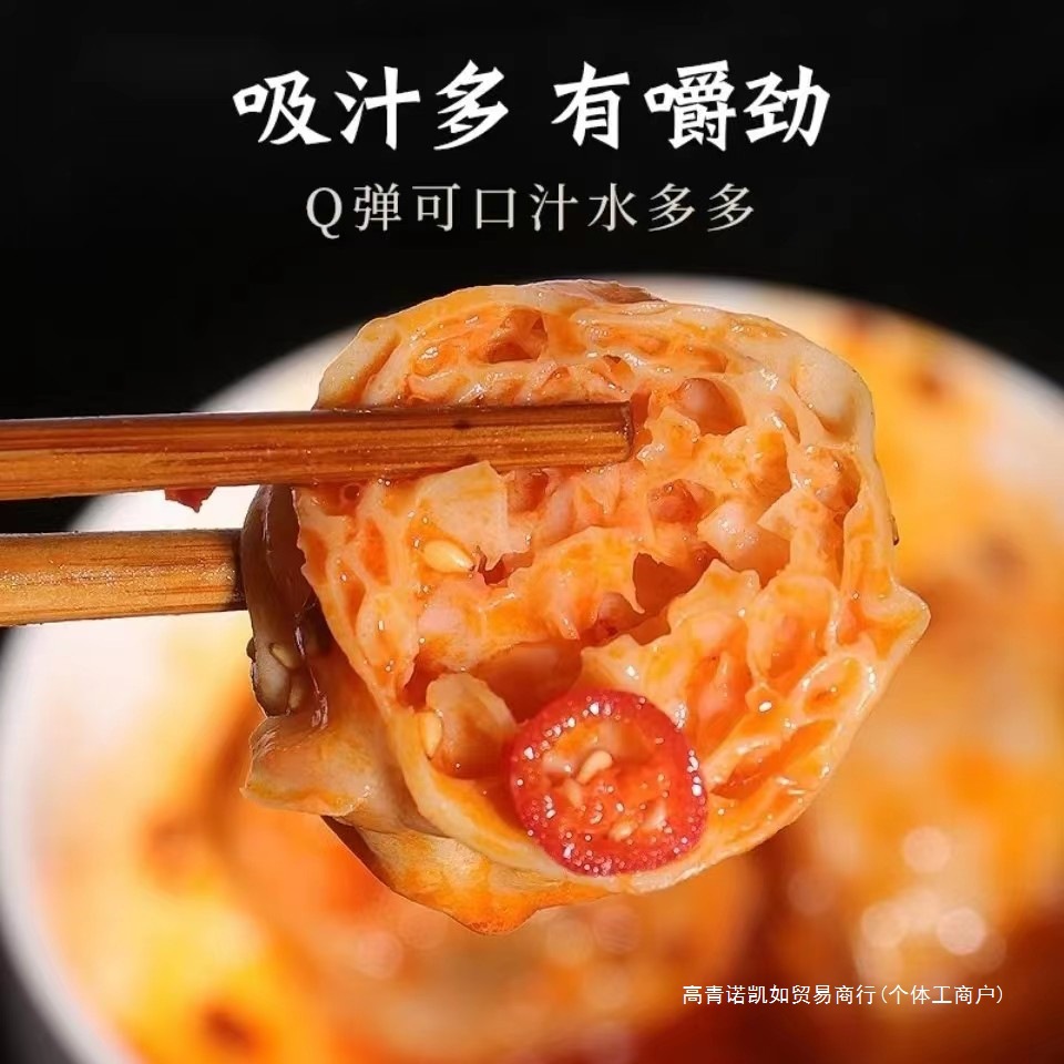 Dried Lotus Root Noodles 2.5kg Free Shipping Ready-To-Eat Dried Lotus Root Noodles Skewers Vegetarian Hot Pot Side Dish Cold Dish Shandong Specialty