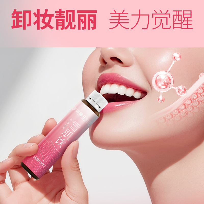 Brightening Drink Collagen Oral Liquid Vitamin C Drink Customized Black Truffle Fish Collagen Peptide Snow Skin Drink Oem Factory