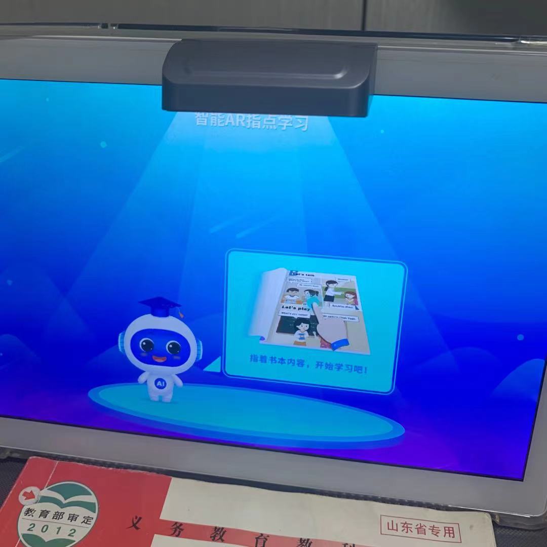 Smart Eye Reading Mirror, Reflective Mirror, Learning Machine, Non-Universal Model with Magnetic Hanging Mirror, Magnetic Hanging Mirror