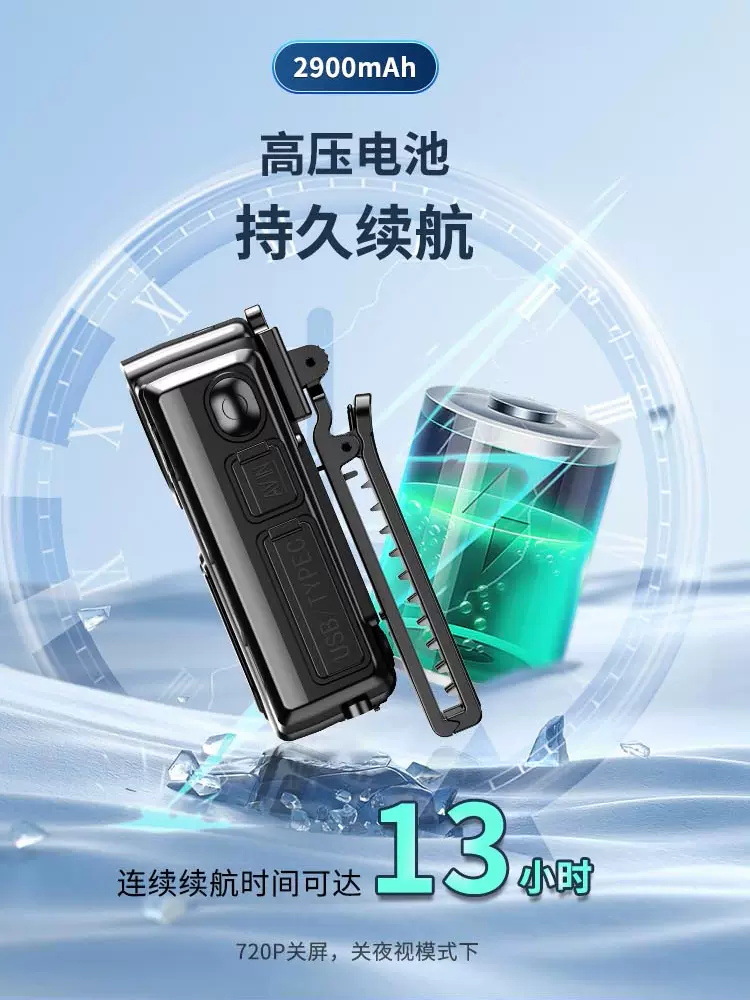 Applicable to Patriot DSJ-R2pro law enforcement recorder infrared night vision 1440p laser positioning WIFI clear