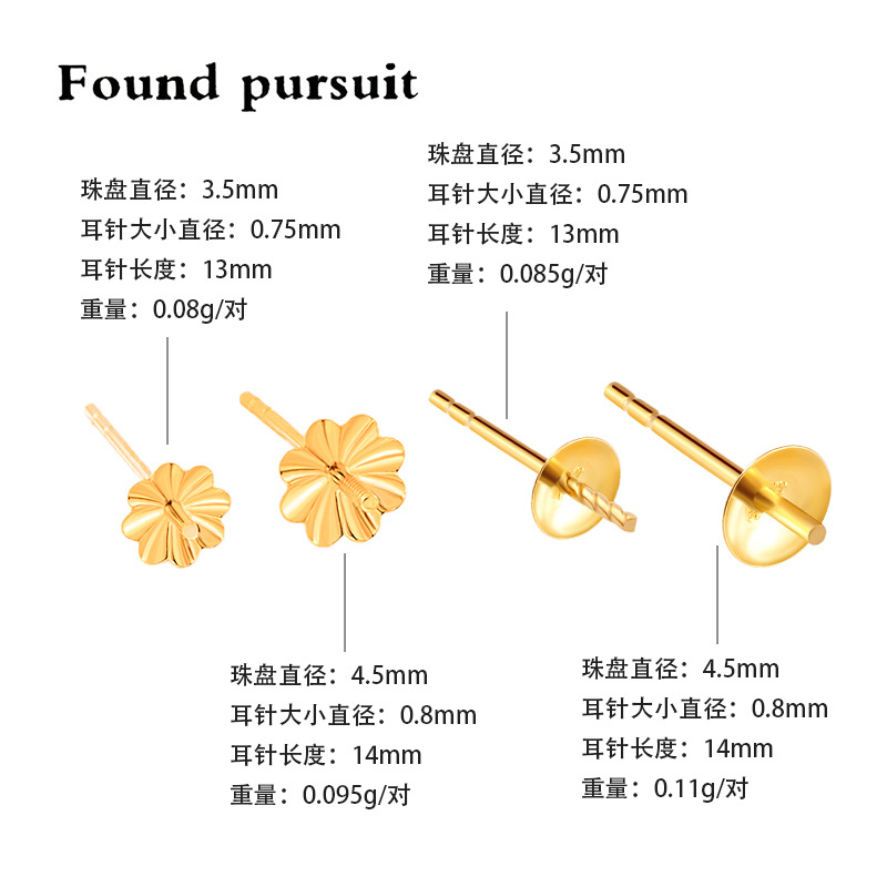 18K Gold Accessories Pearl Earrings Au750 Disc Plum Blossom Disc Empty Earrings Earrings DIY Jewelry Imported from Japan