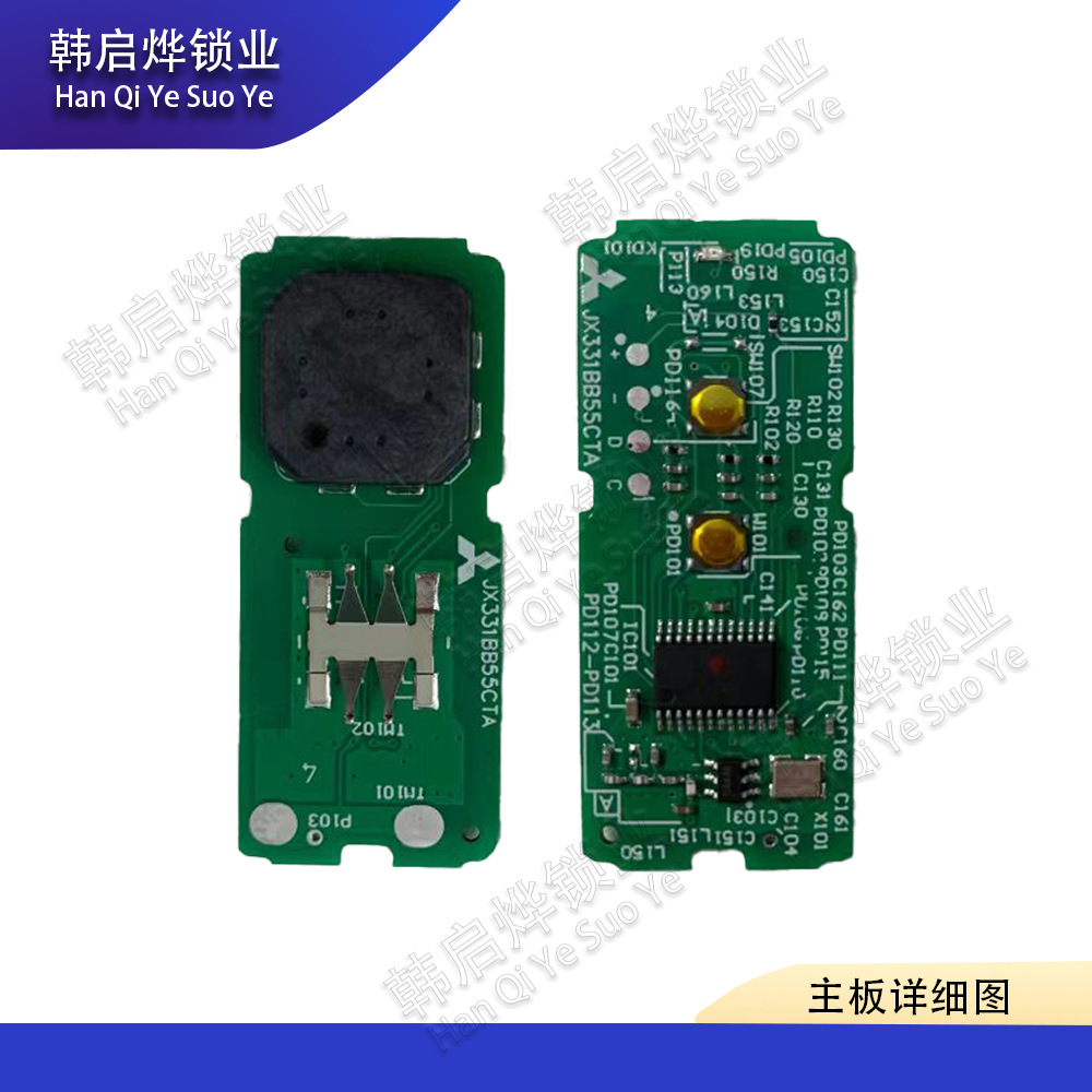 Yamaha Nmax155/Nvx155/Aerox155 Motorcycle Original Sensor Remote Keyless Start