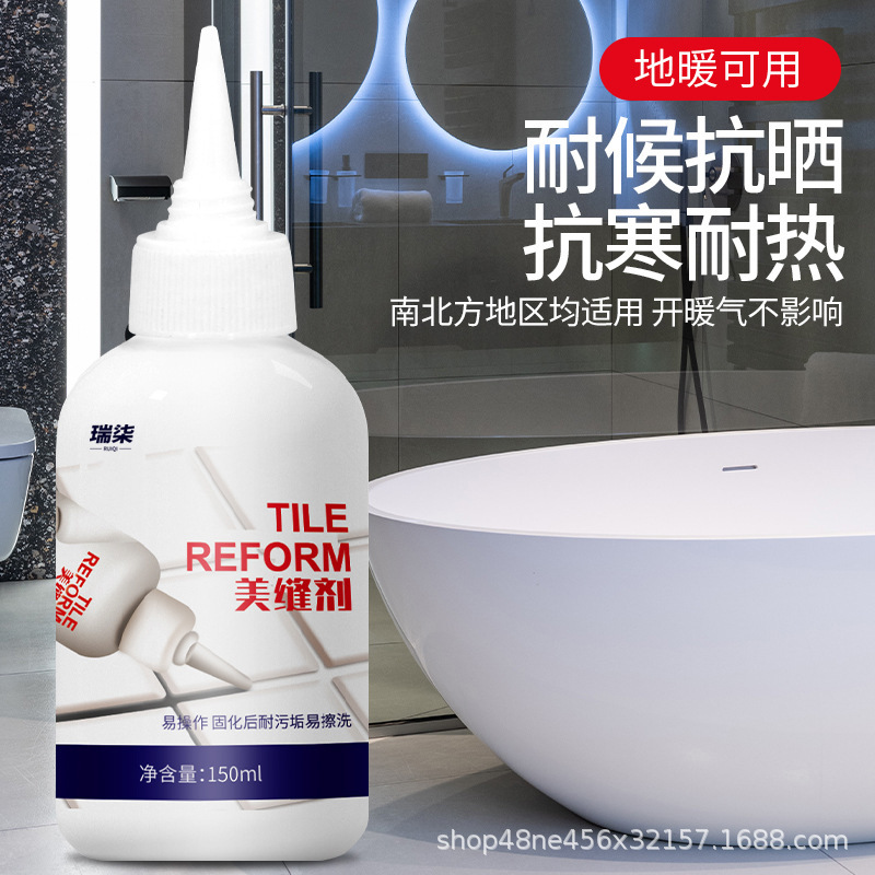Factory wholesale cross-border water-based joint sealant toilet joint sealant waterproof mildew-proof wall and floor universal tile sealant