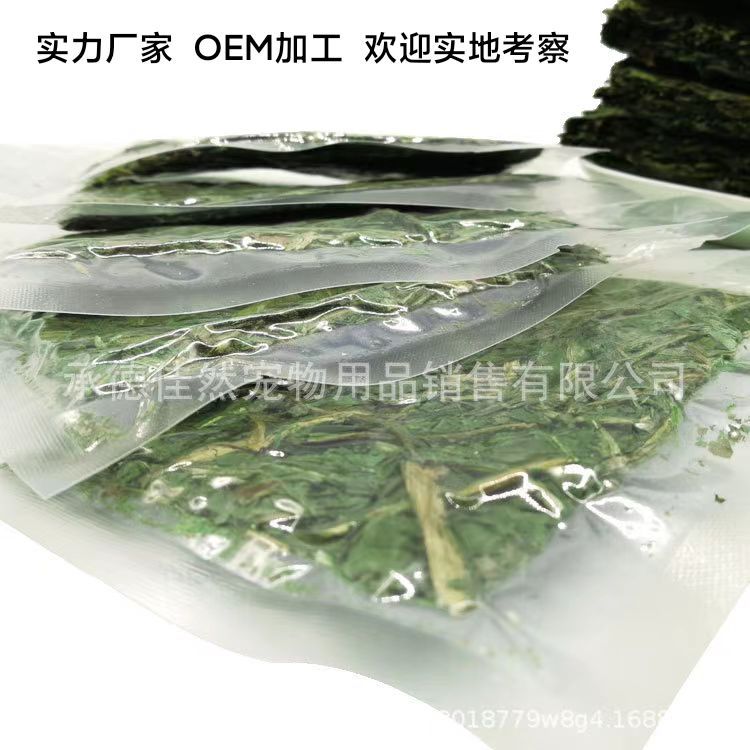 Хрустящие лакомства из цикория для кроликов, шиншилл, хомяков, морских свинок и натуральная трава для голландских свинок