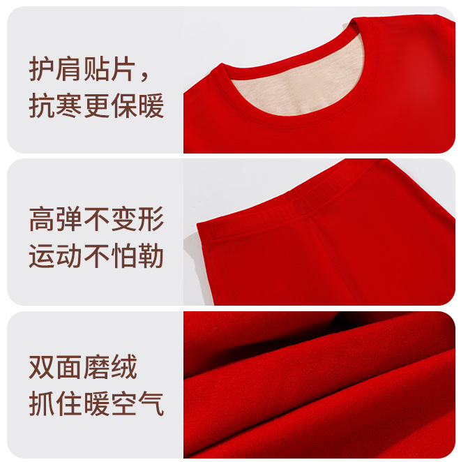 Jiubao Trendy Thermal Underwear Couple Big Red Autumn Clothes Autumn Pants Zodiac Year Wedding Inner Suit Protective Clothes Wholesale