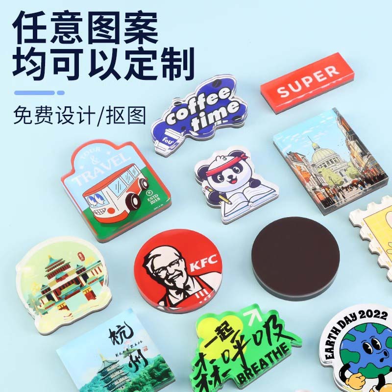 Acrylic Refrigerator Magnets Customized DIY Soft Magnetic Refrigerator Magnets Customized Cultural and Creative Creative Epoxy Refrigerator Magnets Customized