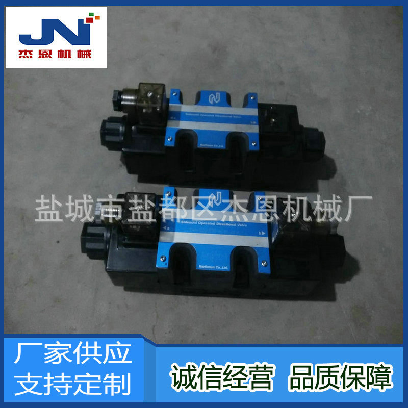 Raw Production Supply Four-pillar Cutting Machine Repair Solenoid Valve Jiangsu Cutting Machine Accessories Wholesale
