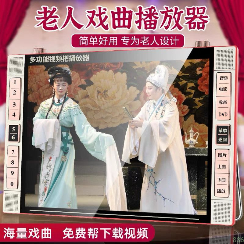 DVD плеер для пожилых, машина для пения, VCD видеоплеер, многофункциональный театральный аппарат с большим экраном