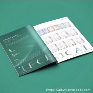 Corporate Album Printing Company Brochure Textbook Brochure Album Manual Foldableing Book Journal Magazine Printing