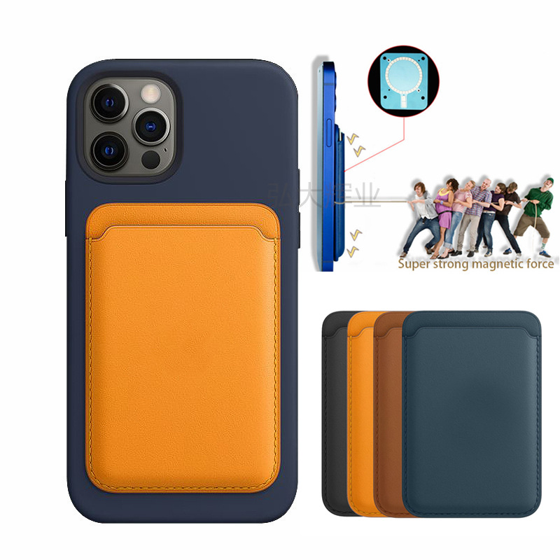 Для Apple 14 13 iPhone16 15 Pro MagSafe кожаный PU магнитный чехол для карт