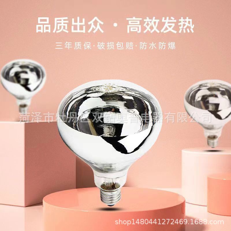 Старый стиль обогревателя для ванной 275 Вт обогреватель для ванной инфракрасная лампа для домашнего декора