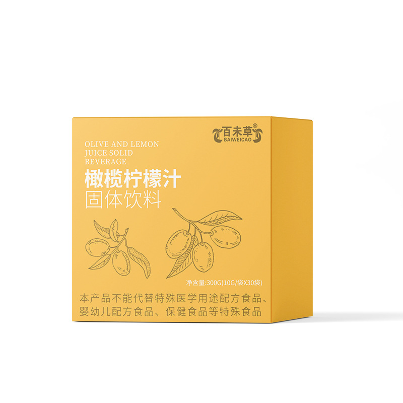 Olive Lemon Juice Solid Drink Oem Processing Huangyantang Batch Customized Production