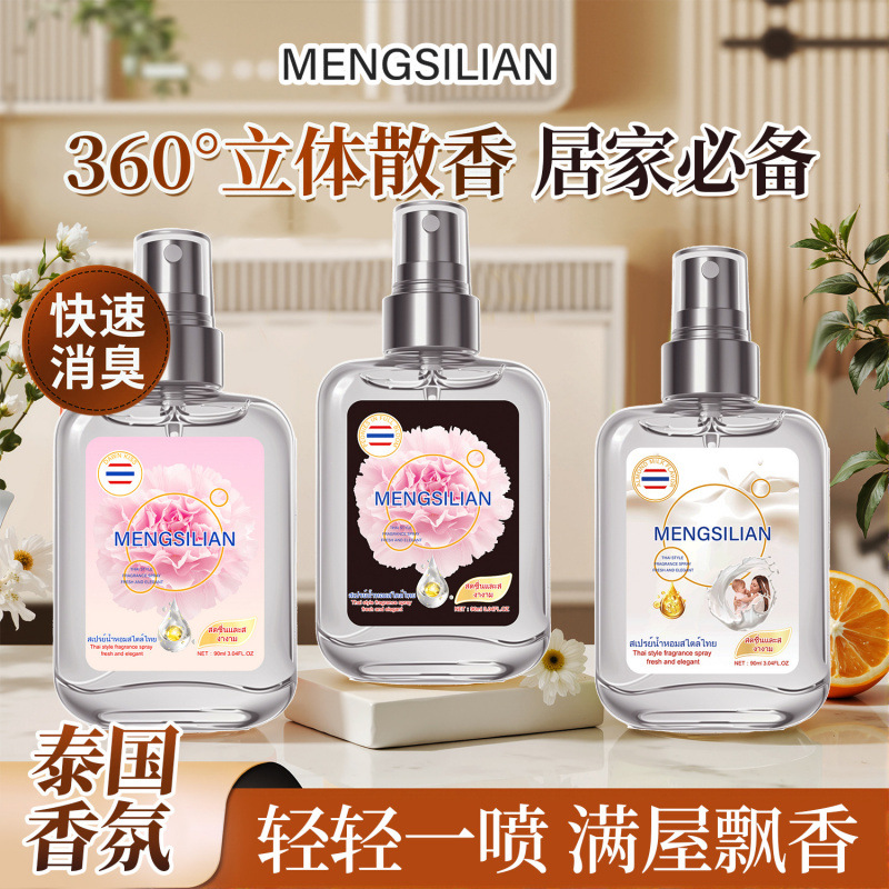 Thai Black Peony Blooming Thai Fragrance Spray Perfume Long-Lasting Fresh Natural Fragrance Light Fragrance Fresh Clothes