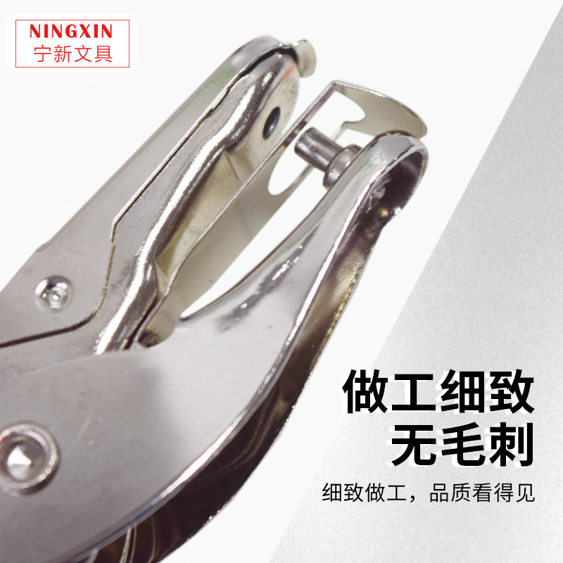 Hand-Held Rubber Punching Pliers 3mm Round Hole Single Hole Pliers Fashionable Office Metal Single Hole Punching Pliers