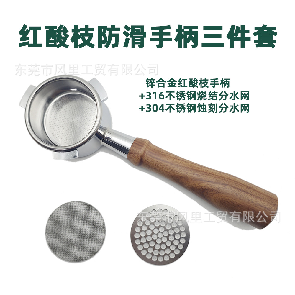 Coffee set suit coffee machine accessories coffee set Italian coffee tool combination cross-border special powder supply