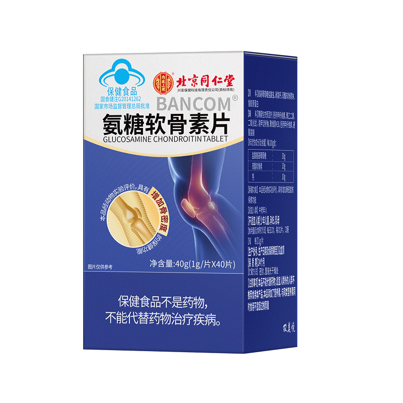 Bangkang brand Glucosamine Chondroitin tablets 40g for Beijing Tongrentang