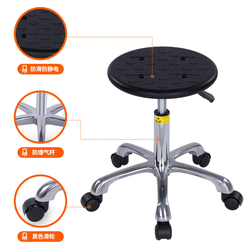 PU foam anti-static stool workshop assembly line lifting work chair rotating stool laboratory anti-static chair