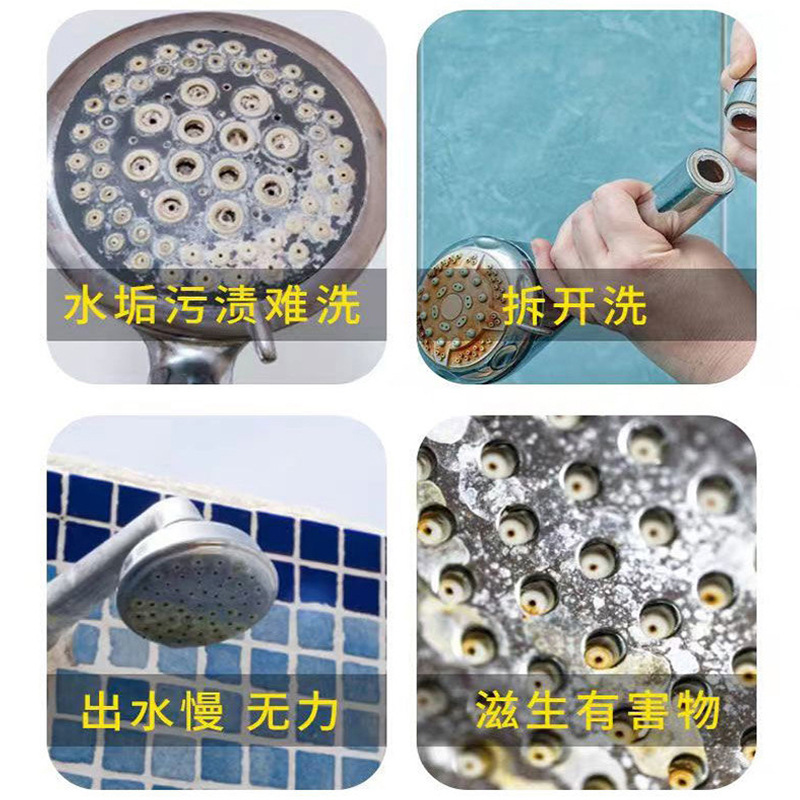 [cleaning shower nozzle descaling agent] shower nozzle clogging dredging agent shower descaling agent