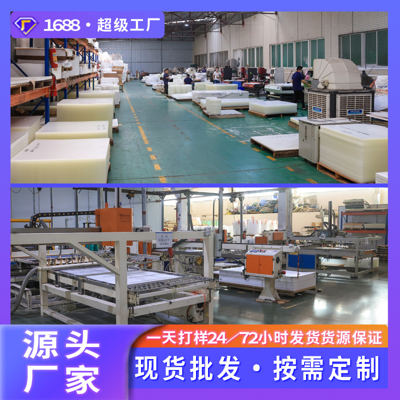 Ps Light Guide Plate, No Screen Printing, Side Light Source, Ultra-Thin Light Box, Led Light-Emitting Panel, Cabinet Light, Custom-Made Led Light-Transmitting Rate