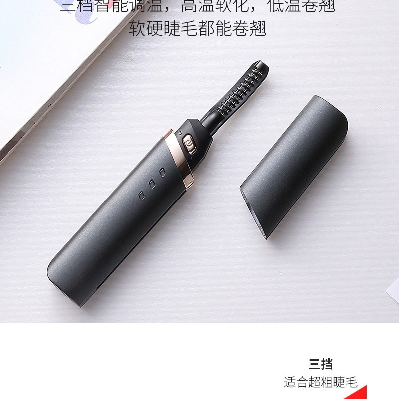 Cross-border hot eyelash perm rechargeable electric heating beauty tool shaping eye eyelash curler electric eyelash curler