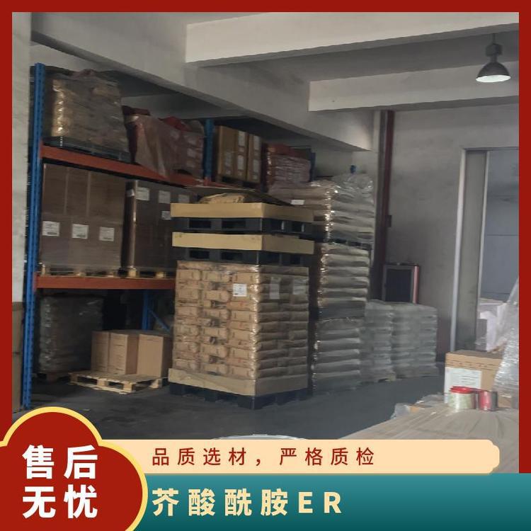 British Crodamide Er Smoothener Opening Agent Microbead